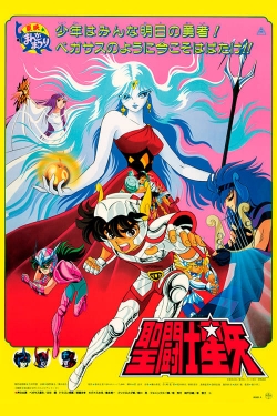 Watch free Saint Seiya: Evil Goddess Eris movies online