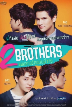 Watch free 2Brothers movies online