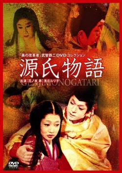 Watch free The Tale of Genji movies online