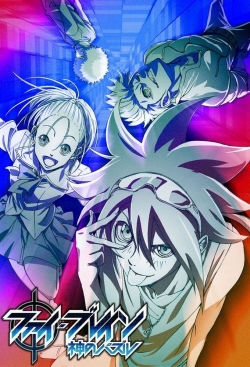 Watch free Phi Brain: Puzzle of God movies online