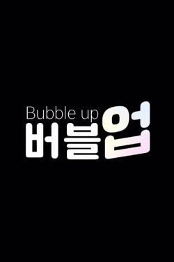 Watch free Bubble Up movies online