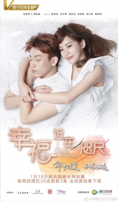 Watch free Love is in the Air movies online