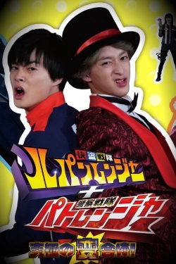 Watch free Kaitou Sentai Lupinranger + Keisatsu Sentai Patranger ~The Ultimate Weird Combination!~ movies online