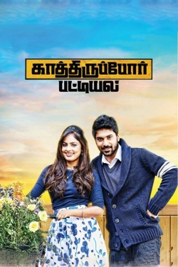 Watch free Kathiruppor Pattiyal movies online