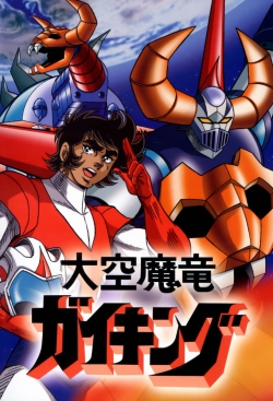 Watch free Dino Mech Gaiking movies online