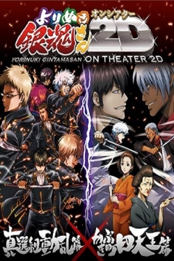 Watch free Gintama: The Best of Gintama on Theater 2D movies online