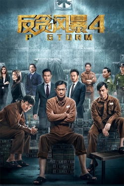 Watch free P Storm movies online