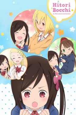 Watch free Hitori Bocchi no Marumaruseikatsu movies online