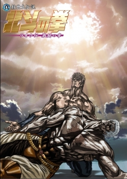 Watch free Fist of the North Star: Legend of Raoh - Chapter of Fierce Fight movies online