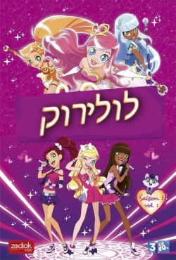 Watch free LoliRock movies online