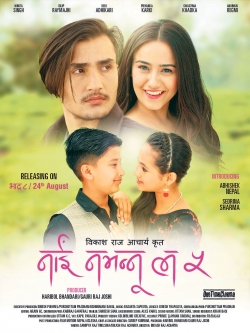 Watch free Nai Nabhannu La 5 movies online