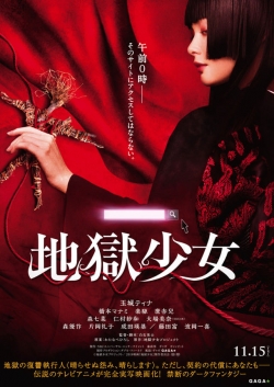 Watch free Hell Girl movies online