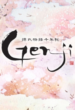 Watch free Genji Monogatari Sennenki movies online