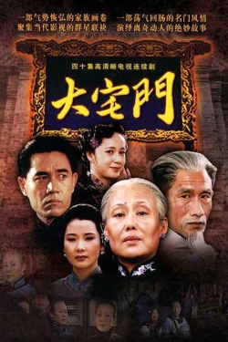 Watch free The Grand Mansion Gate movies online