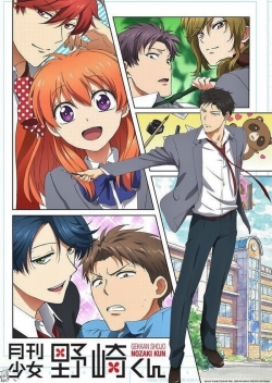 Watch free Monthly Girls' Nozaki-kun movies online