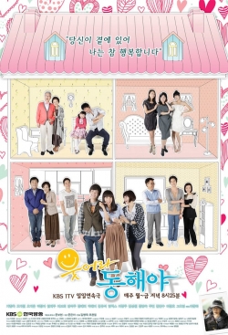 Watch free Smile Dong Hae movies online