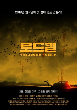 Watch free Road Kill movies online