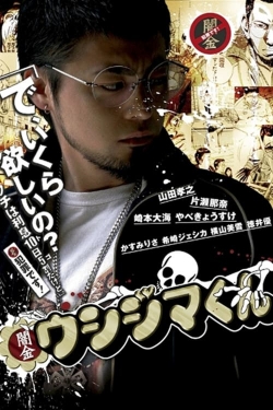 Watch free Ushijima the Loan Shark movies online