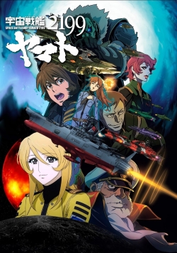 Watch free Space Battleship Yamato 2199 movies online