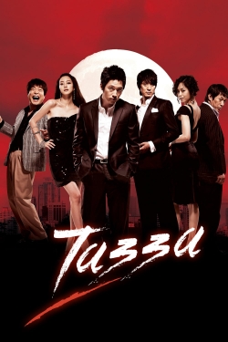 Watch free Tazza movies online