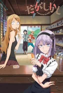 Watch free Dagashi Kashi movies online