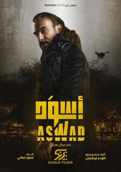 Watch free Aswad movies online