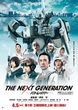 Watch free The Next Generation: Patlabor movies online