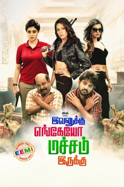 Watch free Ivanukku Engeyo Macham Irukku movies online