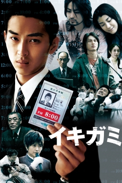 Watch free Ikigami: The Ultimate Limit movies online