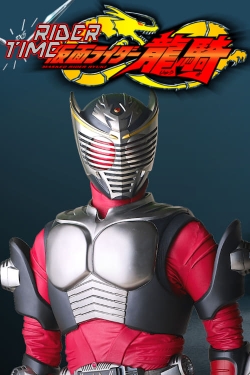 Watch free Rider Time: Kamen Rider Ryuki movies online