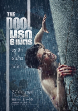 Watch free The Pool movies online