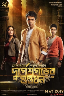 Watch free Durgeshgorer Guptodhon movies online