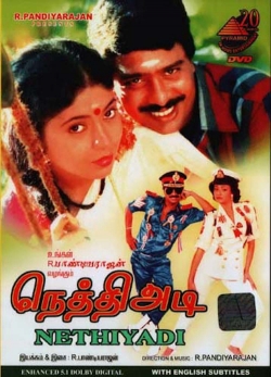 Watch free Nethiyadi movies online