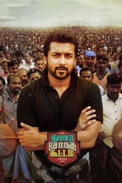 Watch free Thaanaa Serndha Koottam movies online